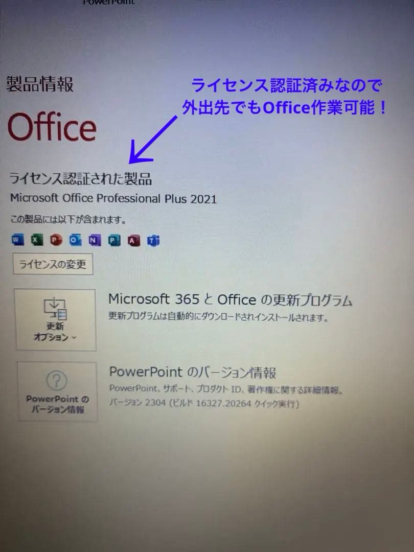 NEC LAVIE N1565/A 改Ryzen7 メモリ20GB Office