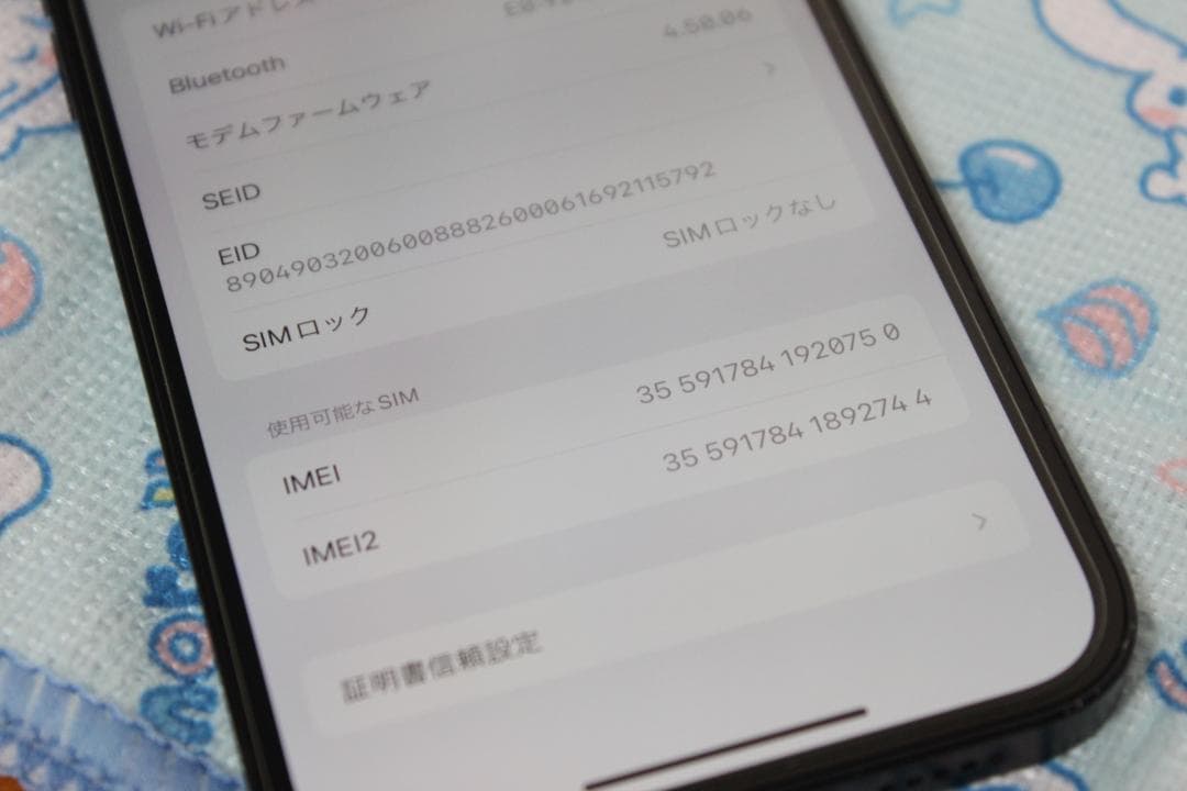 Apple iPhone 12 グリーン128gb★simロック無 アクセサリ付