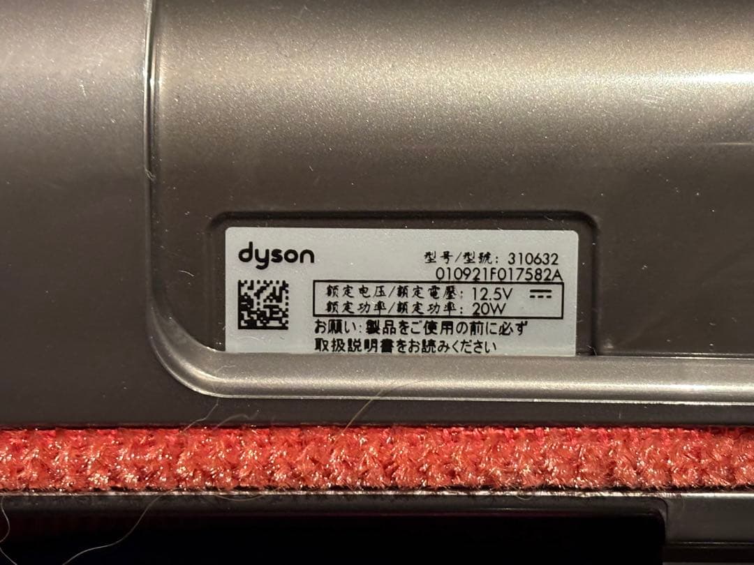 【新品未使用】Dyson♡アタッチメントセット♡純正♡SV18