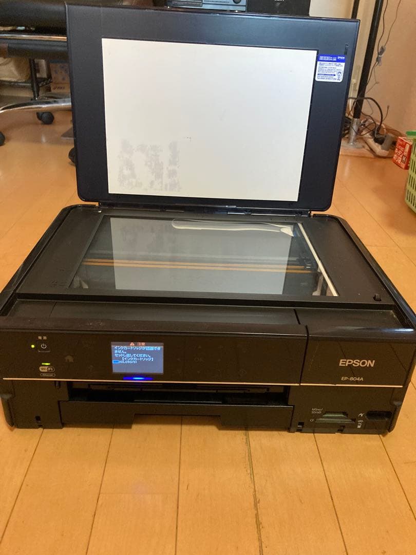 EPSON EP-804A 複合プリンター　エプソン