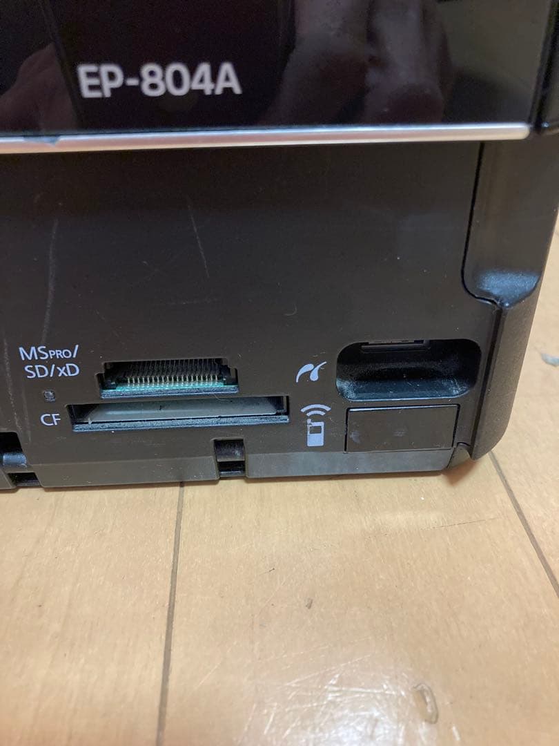 EPSON EP-804A 複合プリンター　エプソン