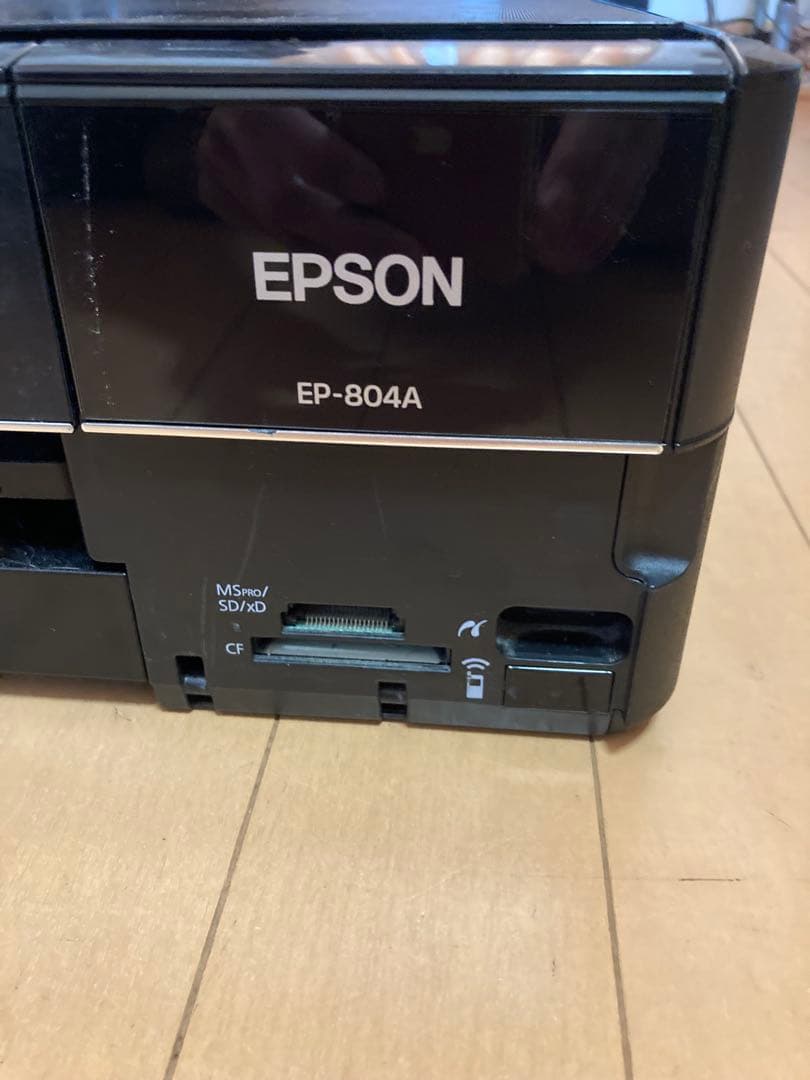 EPSON EP-804A 複合プリンター　エプソン