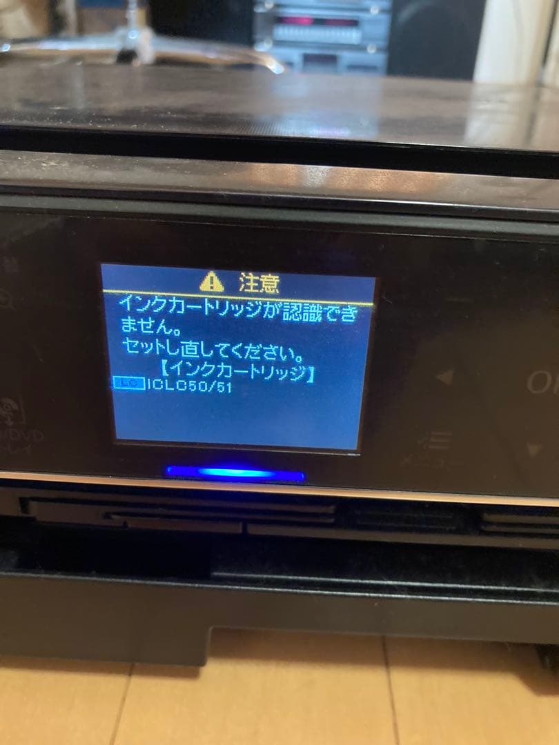 EPSON EP-804A 複合プリンター　エプソン