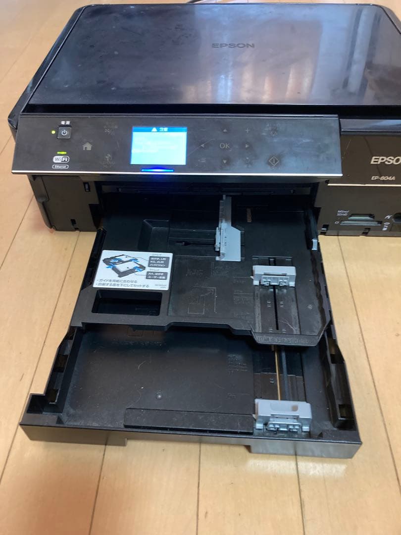EPSON EP-804A 複合プリンター　エプソン