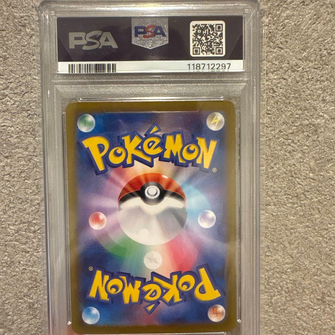 【PSA10】ニンフィア マスターボールミラー