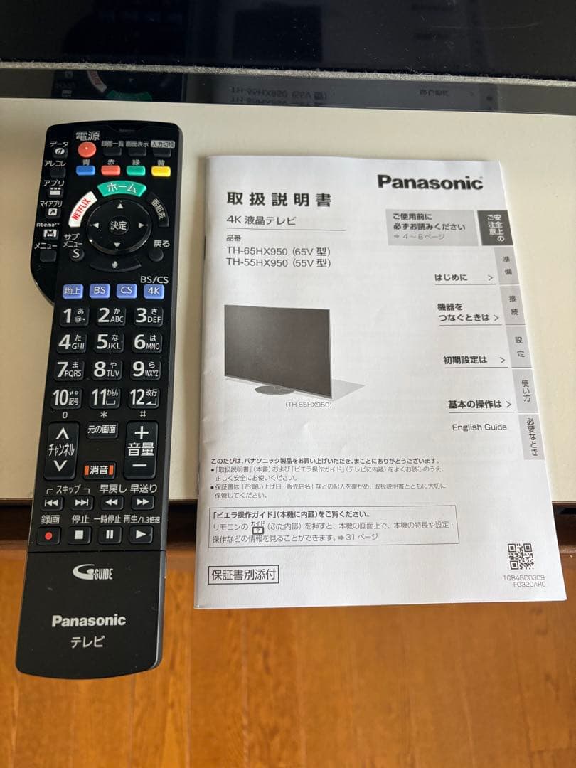 テレビ th-65hx950
