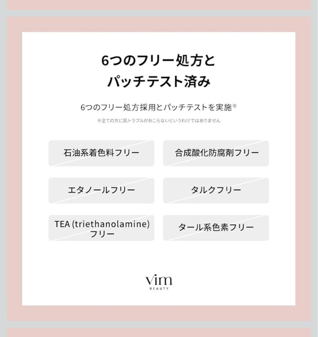 【新品】vim オールデイモイストリキッドファンデーション 30ml ＋25ml