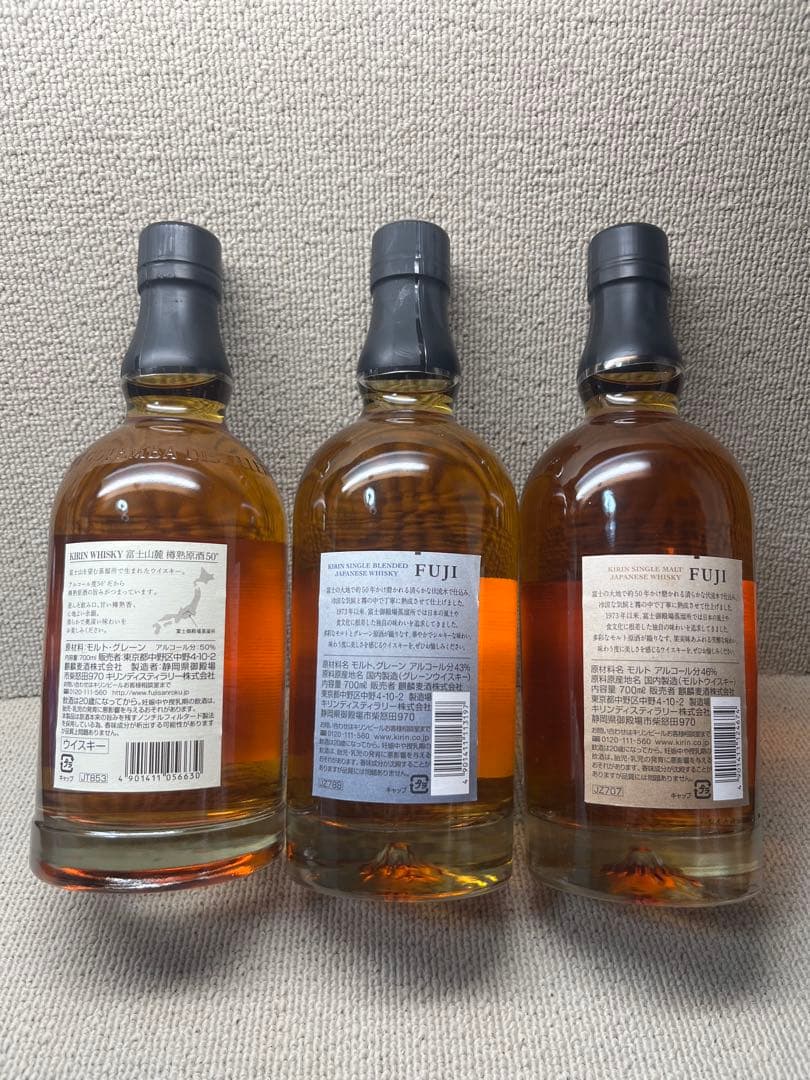 最終値下げ　キリン　ウイスキー　富士　未開封　3本セット　富士山麓　50° 終売