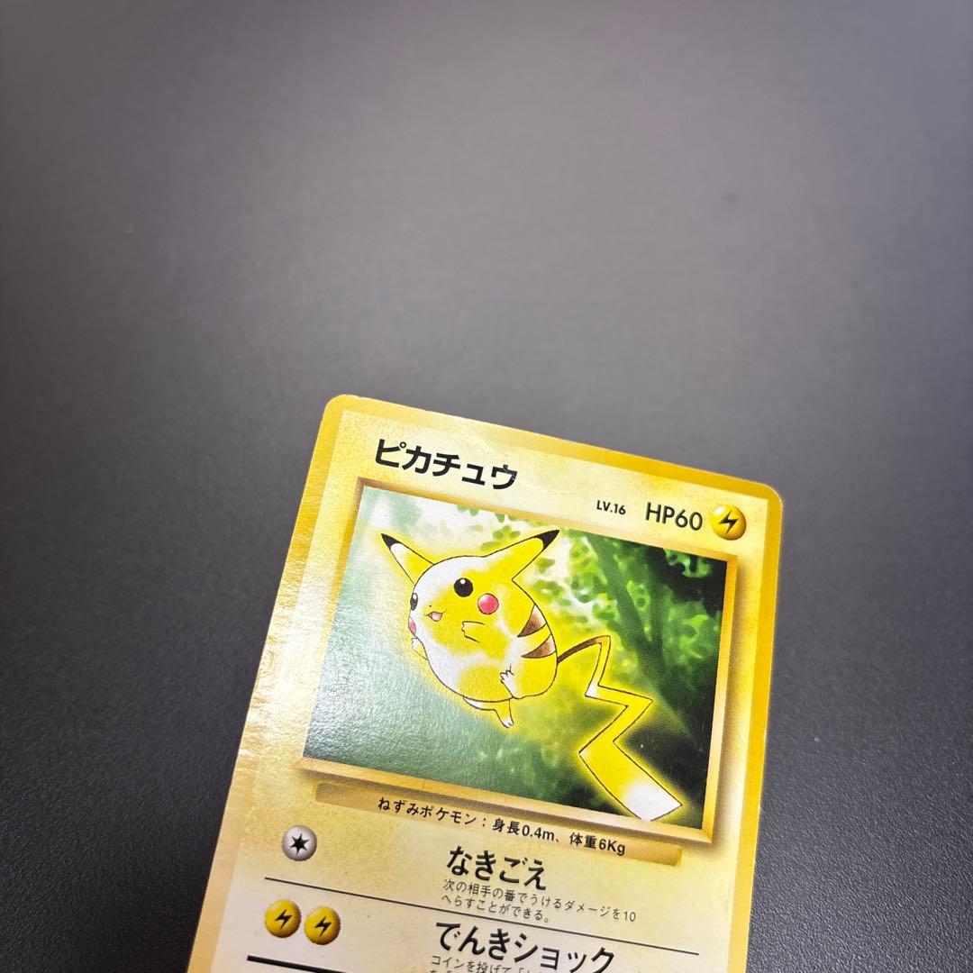 ポケカ 旧裏 プロモ　ピカチュウ Lv.16 トヨタオート　＊難あり