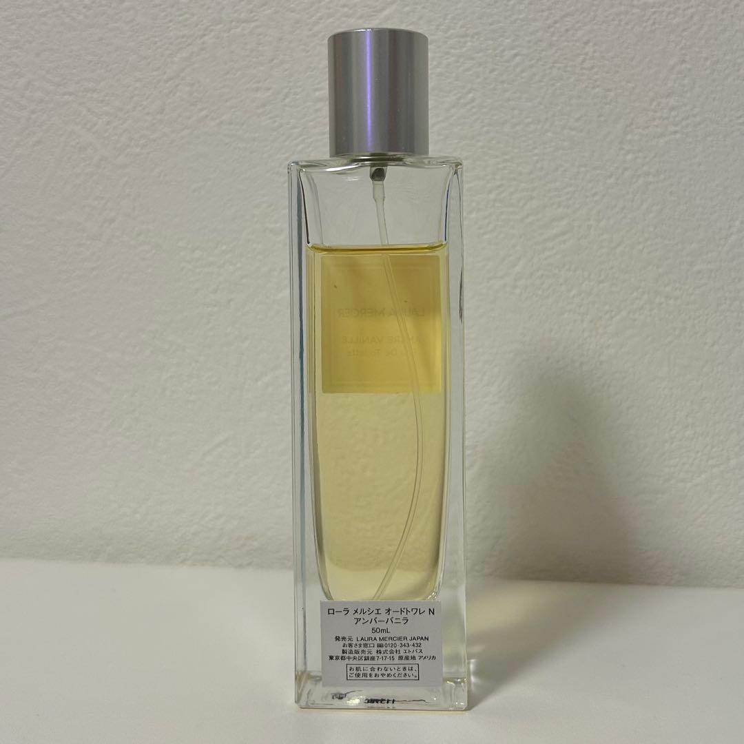 50ml LAURA MERCIER オードトワレ N アンバーバニラ