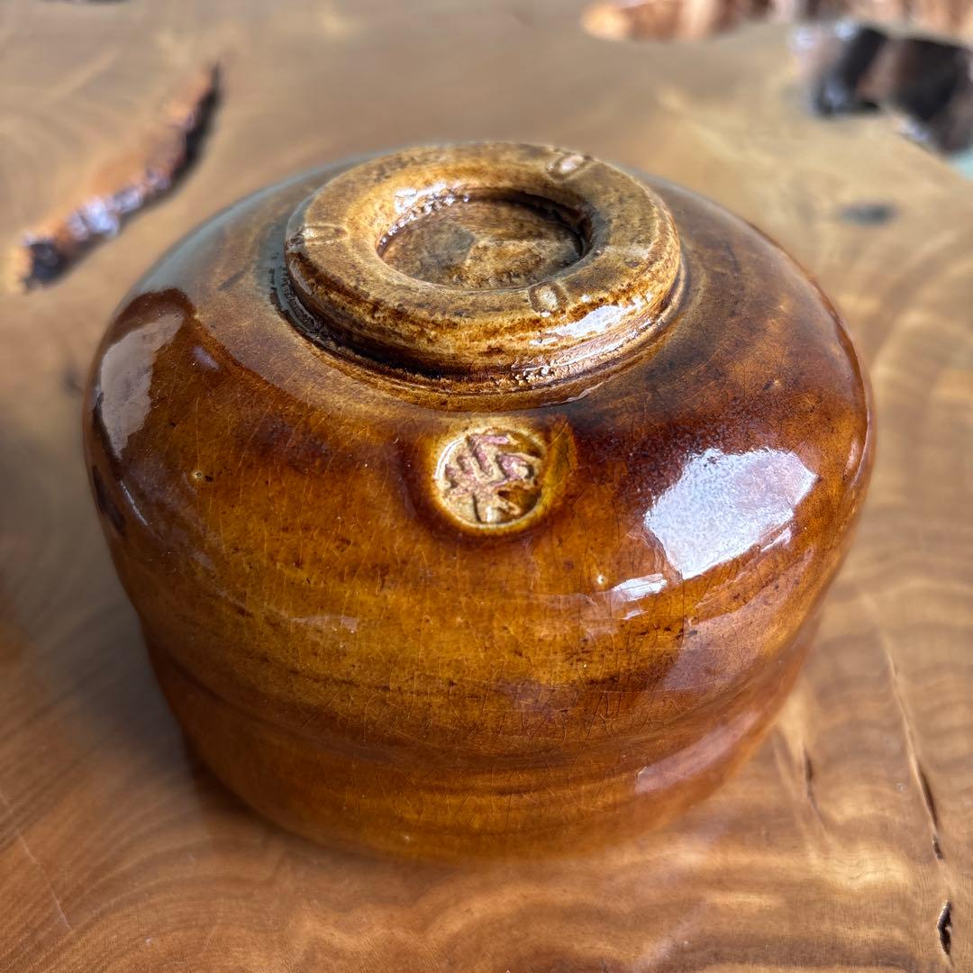 飴釉 楽焼 作家物 共箱 抹茶碗 茶道具