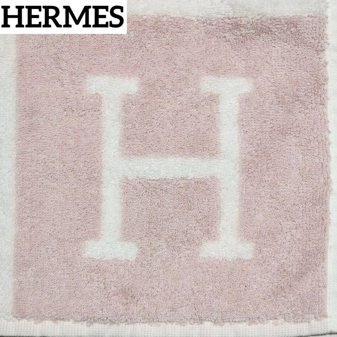 極美品 HERMES エルメス ハンドタオル アヴァロン Hロゴ ピンク
