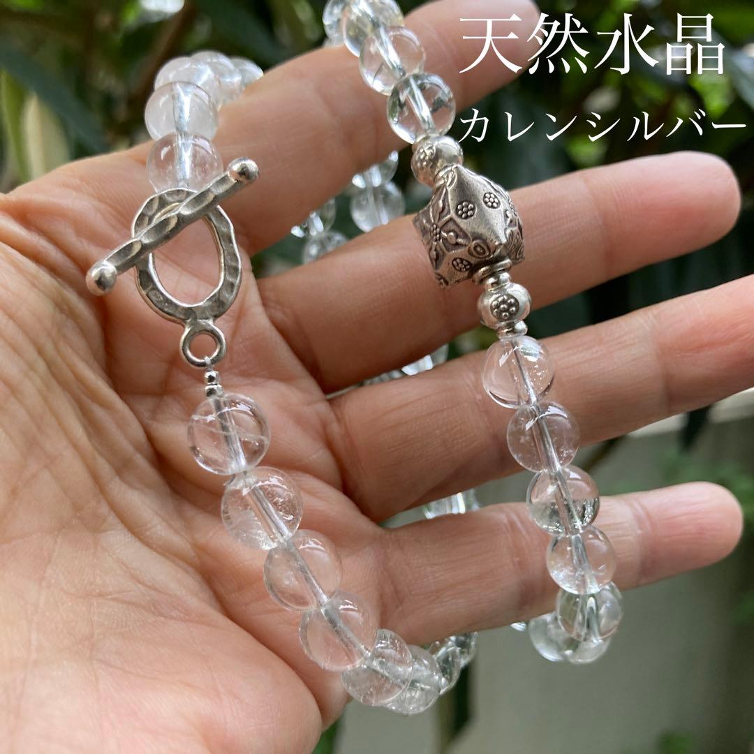 天然水晶8mm玉ネックレスとカレン族シルバー
