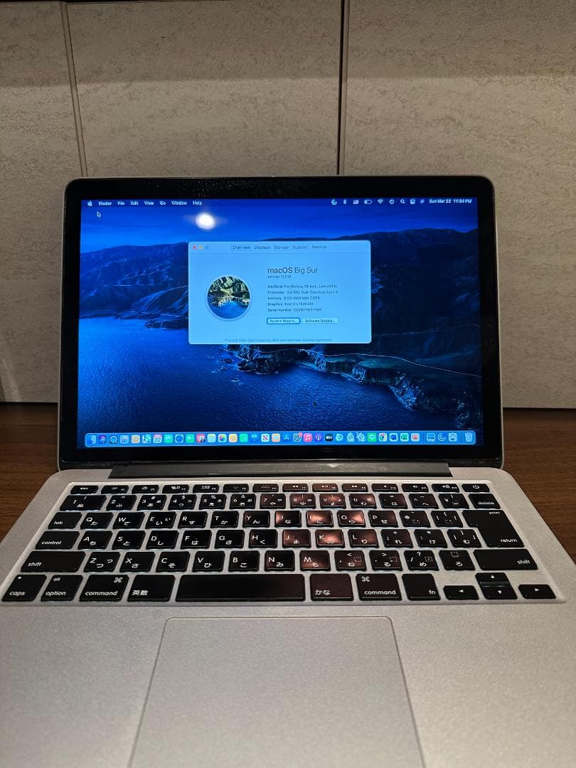m*m様 Apple MacBook Pro (Retina, 2013年モデル