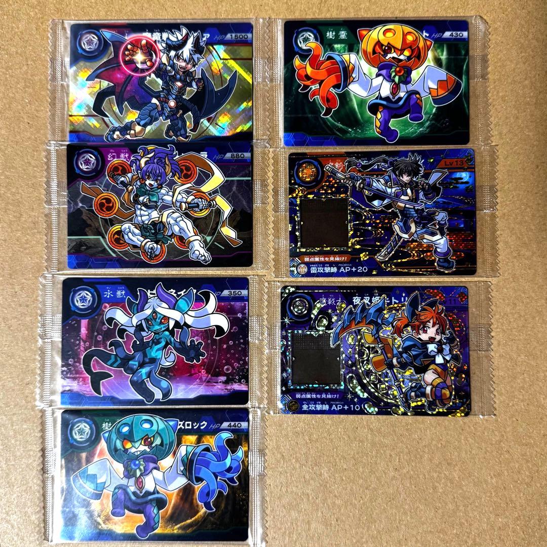 超獣戯牙ガオロードG 55枚⭐︎エピローグ込み⭐︎