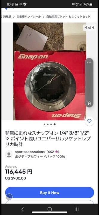 新品・未使用 Snap-on Swivel Socket Desk Clock