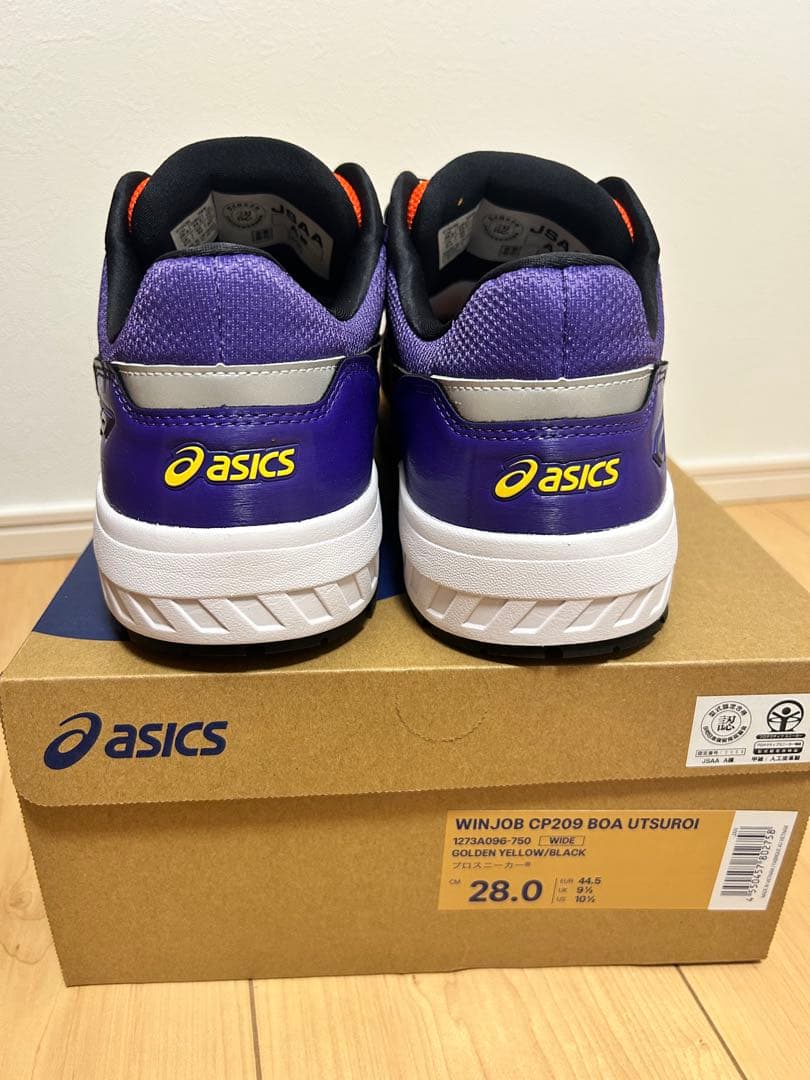 asics 限定カラー 安全靴 28センチ ゴールデンイエロー×ブラック