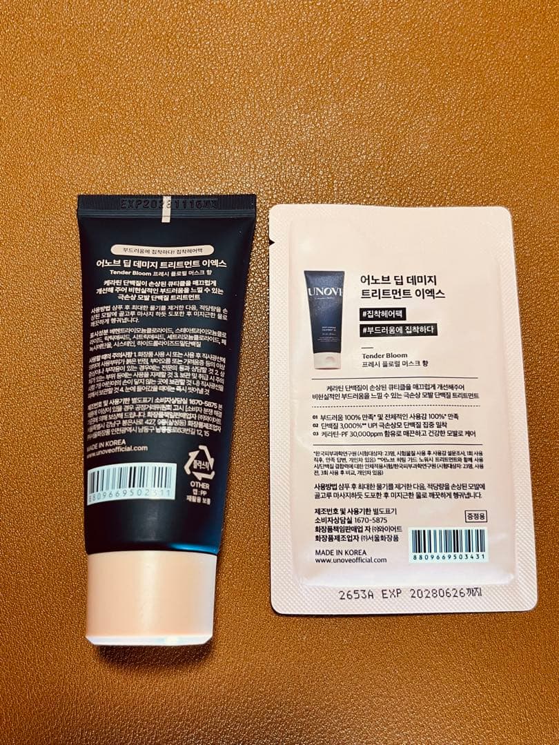 UNOVE プレミアム ヘア パフュームミスト 20ml 香り違い2種