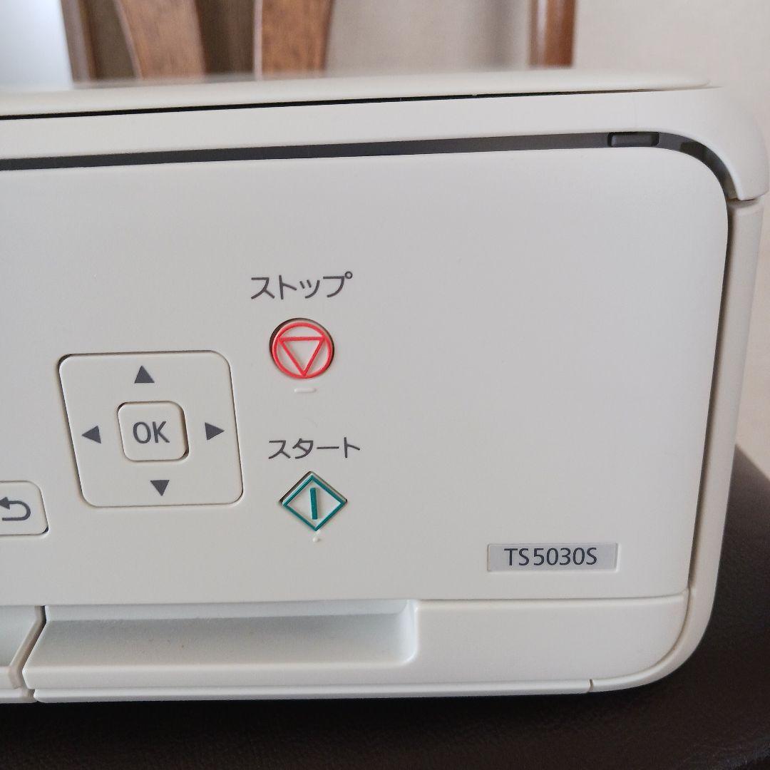 Canon TS5030S インクジェットプリンター ホワイト