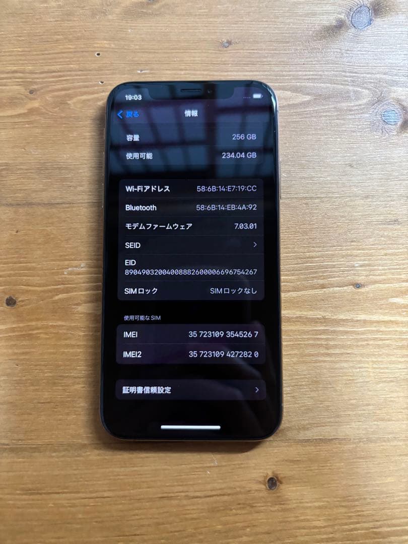 iPhone XS ゴールド　256gb SIMフリー　バッテリー98%