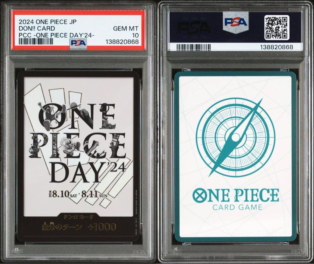 【PSA10】ドンカード!! ONE PIECE DAY2024