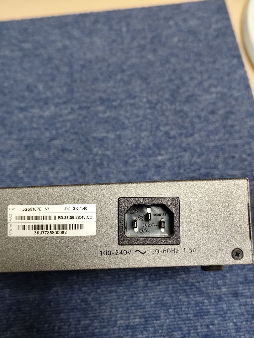 NETGEAR ProSAFE JGS516PE スイッチングハブ