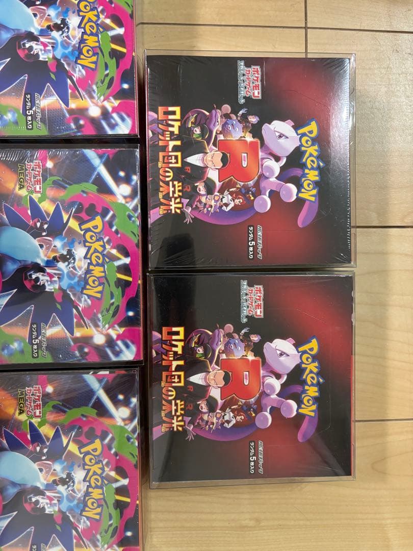 インフェルノX テラスタル　ロケット団　熱風のアリーナ　未開封BOX 9ボックス
