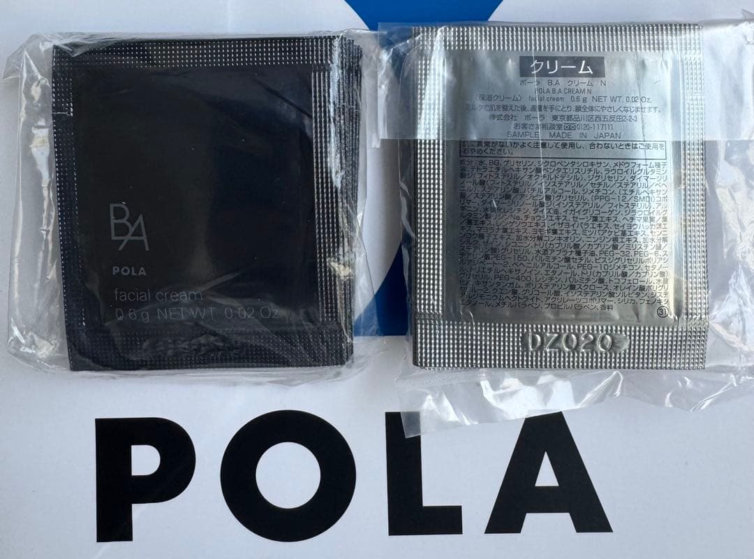 【感謝セール】POLA B.A第6世代クリームN0.6g×100枚