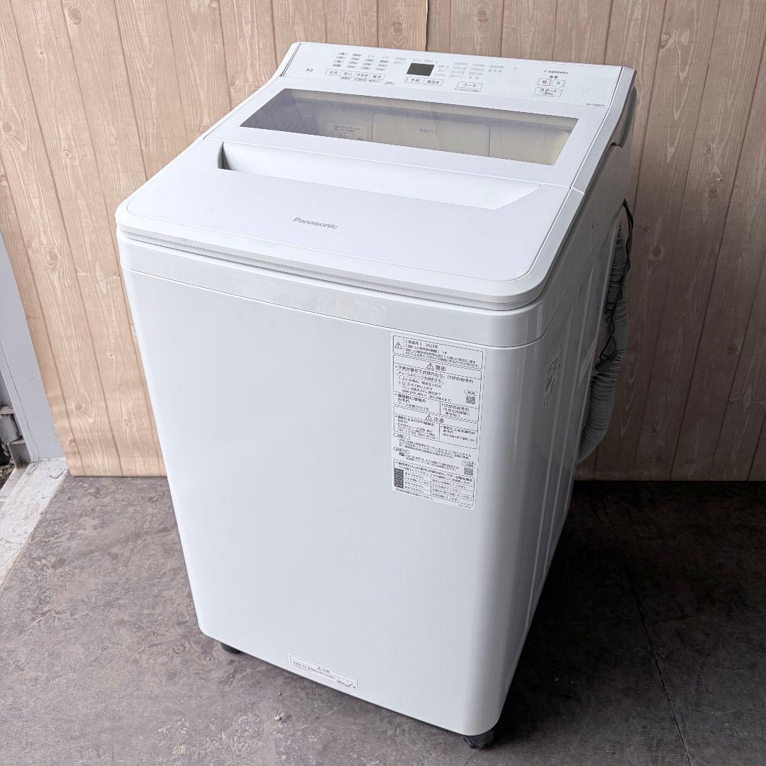 配送設置無料！純正Panasonicホワイトおしゃれ大容量洗濯機！完動超美品！