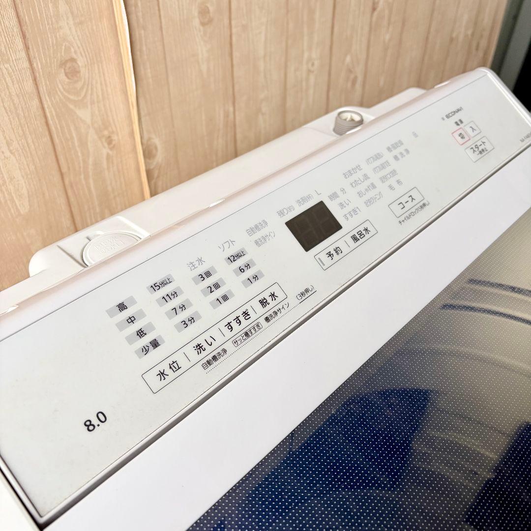 配送設置無料！純正Panasonicホワイトおしゃれ大容量洗濯機！完動超美品！