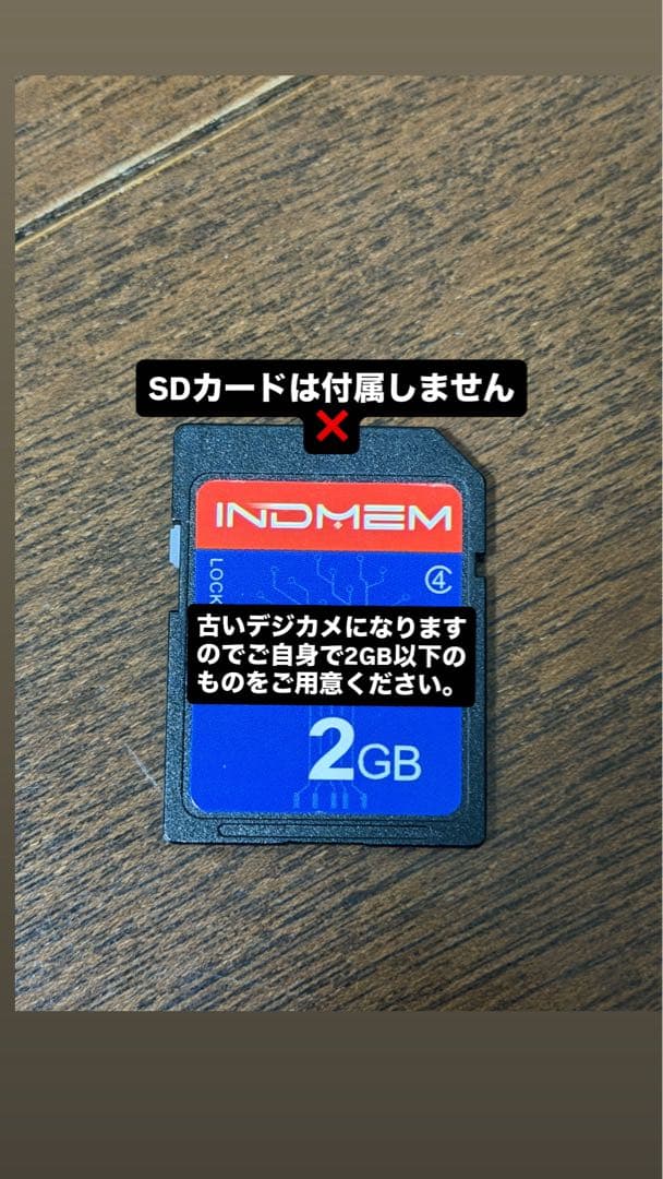 デジタルカメラ　パナソニック　Lumix DMC-FX8