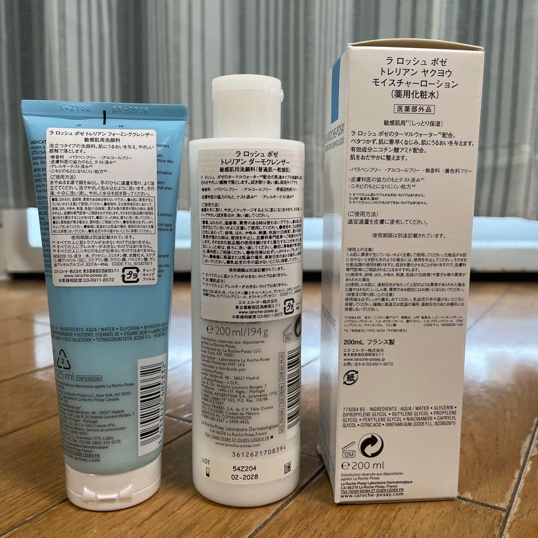 ラロッシュポゼトレリアン3個セット 化粧水＆洗顔料＆敏感肌用洗顔料