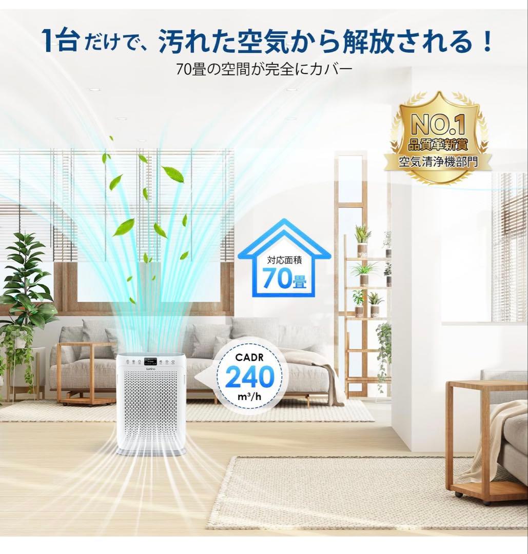 ♦︎ キティ様LUNINO 空気清浄機 E-200 花粉対策