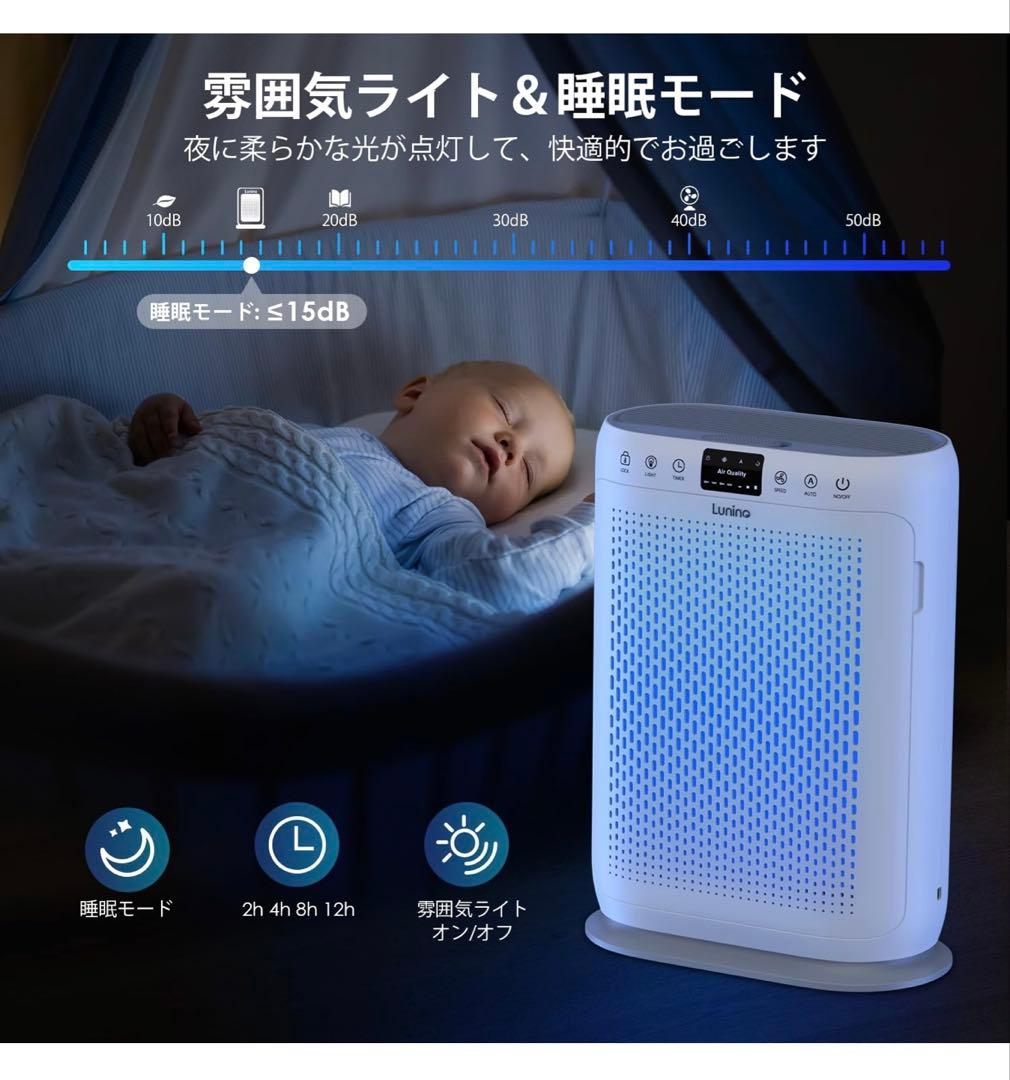 ♦︎ キティ様LUNINO 空気清浄機 E-200 花粉対策