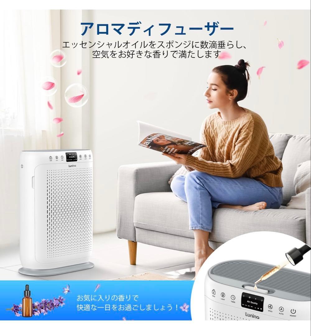 ♦︎ キティ様LUNINO 空気清浄機 E-200 花粉対策
