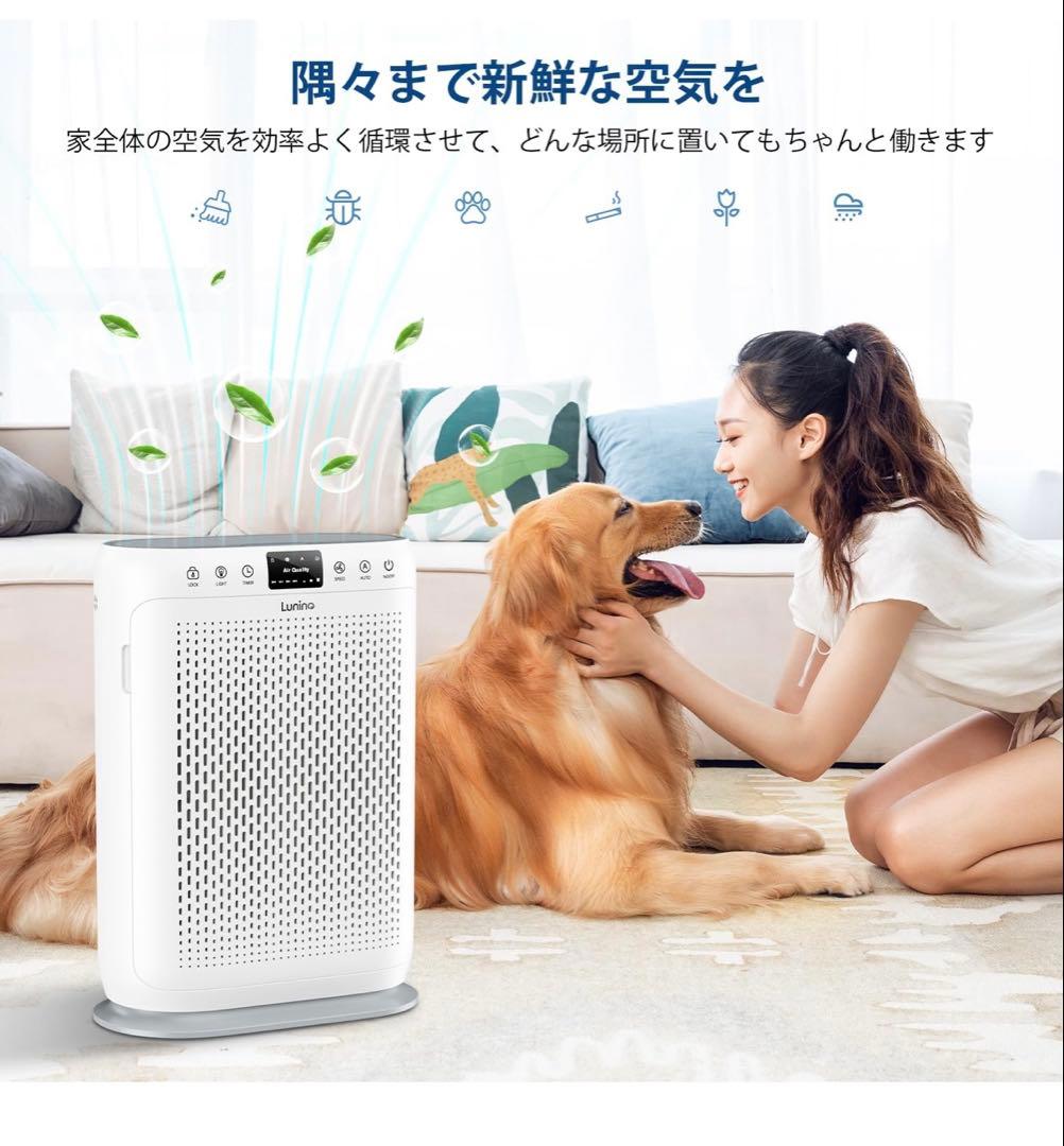 ♦︎ キティ様LUNINO 空気清浄機 E-200 花粉対策