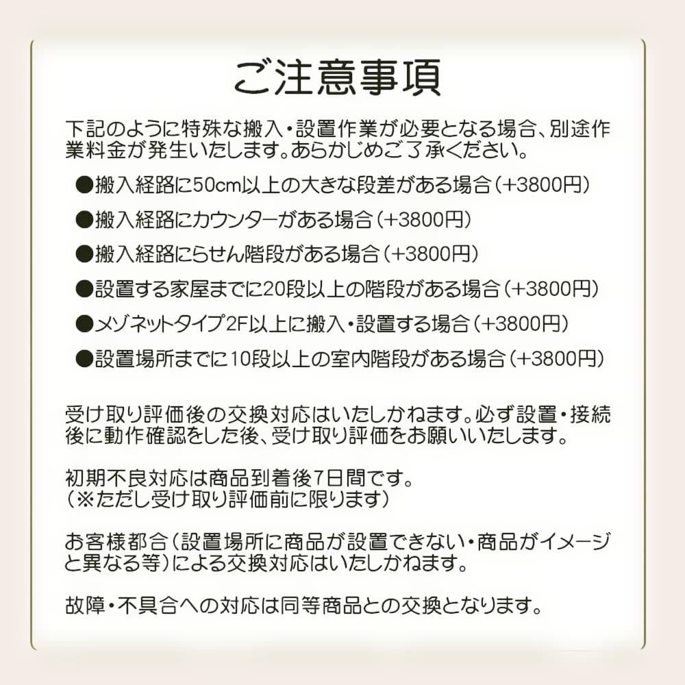 【mimi】 中古 2ドア冷蔵庫 シャープ (No.2874)