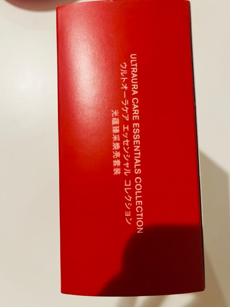 SK-II ウルトオーラケア エッセンシャル コレクション
