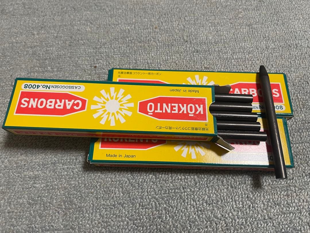 コウケントー　カーボン　KOKENTO CARBONS 早い者勝ち！