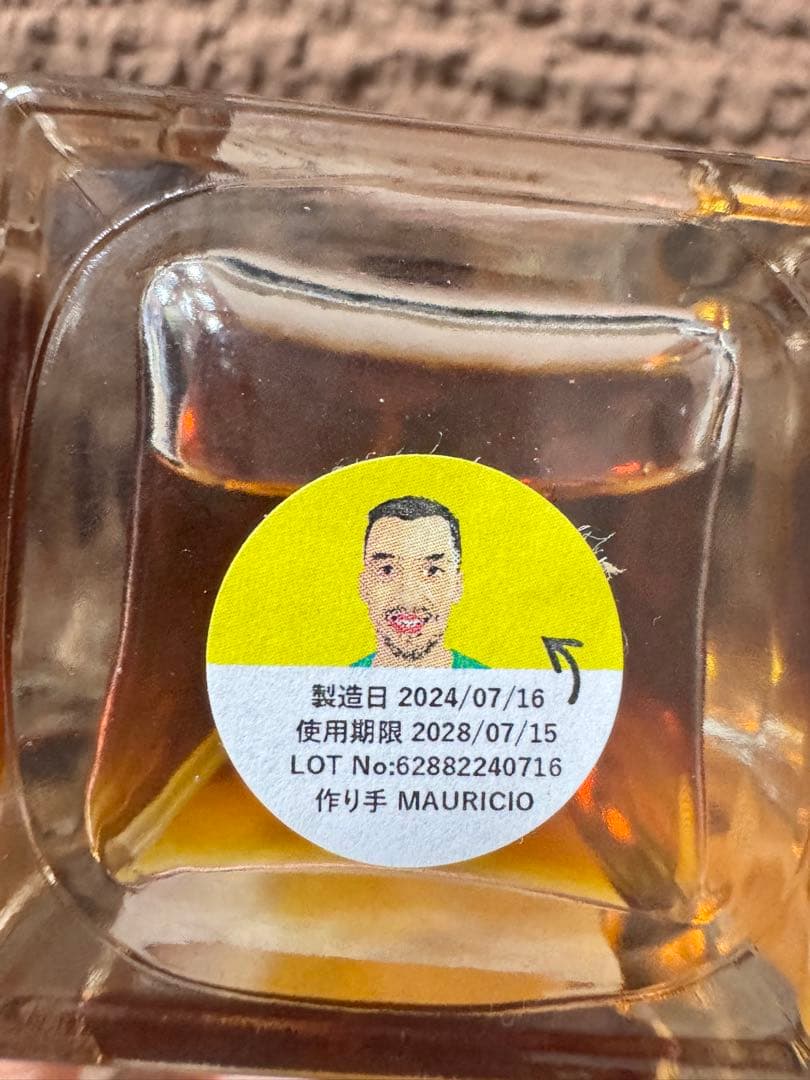 LUSH チェルシーモーニング パフューム 100ml