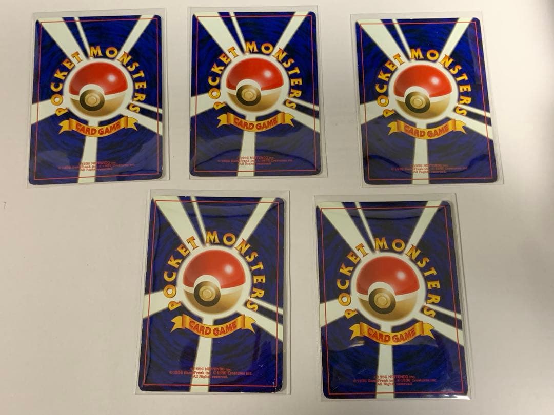 ポケモンカード 旧裏 進化系セット　カイリュ－　ハクリュ－　ミニリュウ