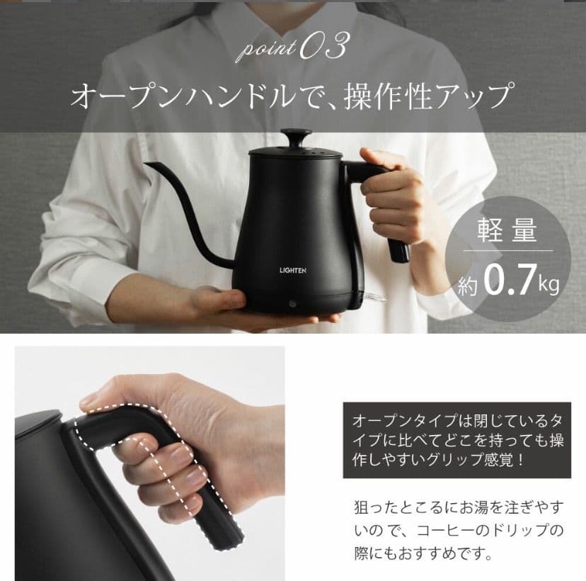 電気ケトル 800ml 湯沸かし器 ステンレス 自然保温力 空焚き防止機能