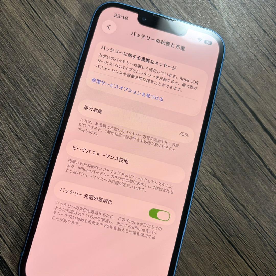 iPhone13.本体.ブルー.128GB