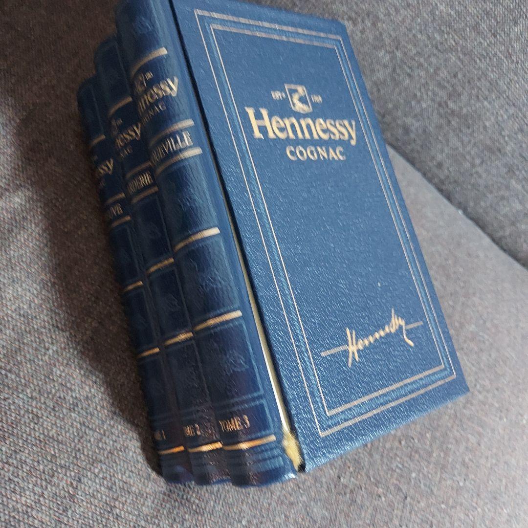 ヘネシー Hennessy ブック型 青箱 750ml コニャック【即日発送】