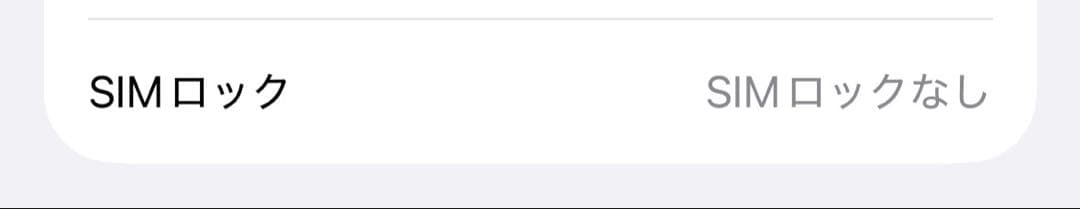 【ＫＪ様】iPhone 14 Pro 128GB スペースブラック SIMフリー