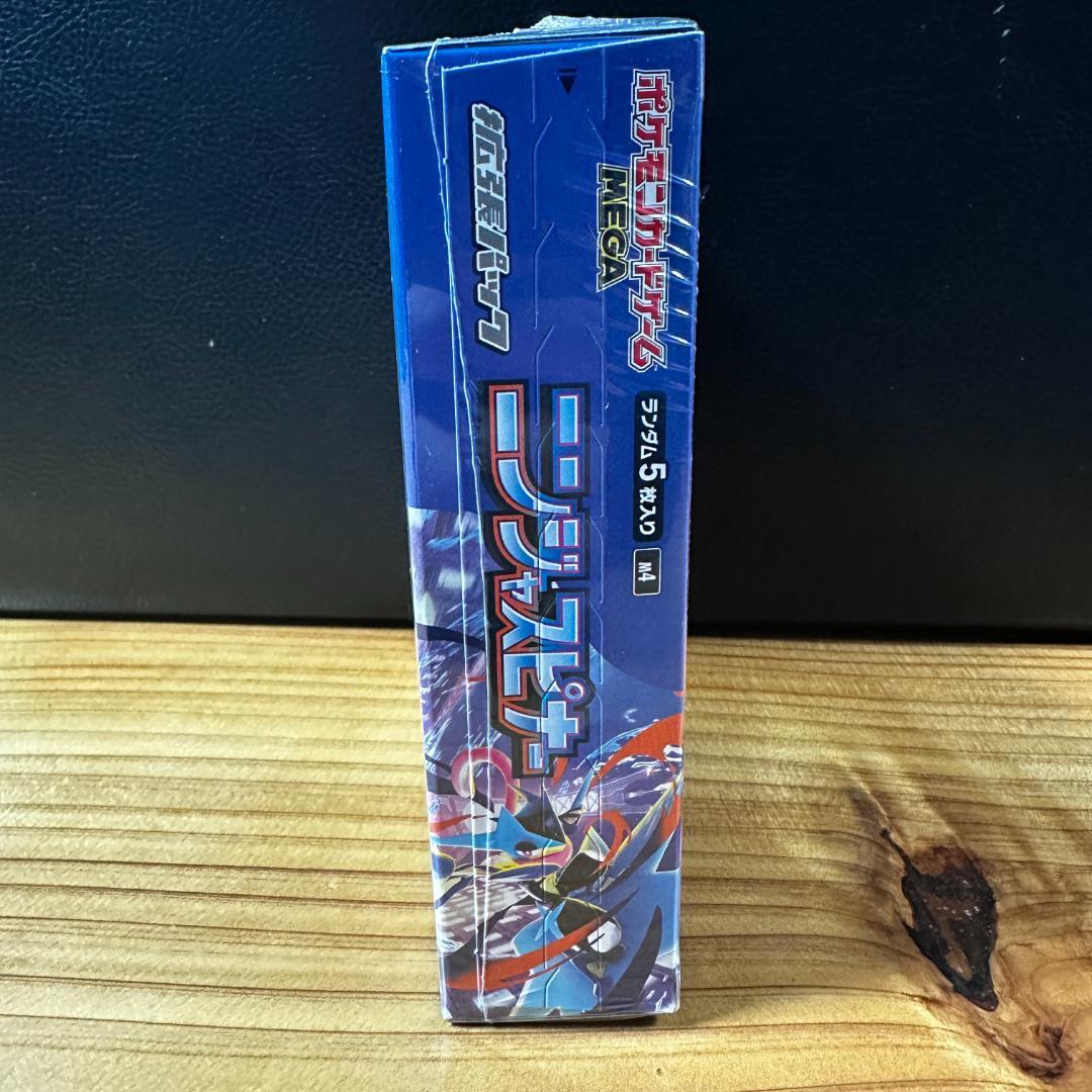 【新品】ポケカ ニンジャスピナー シュリンク付＋メガゲッコウガ サプライセット①