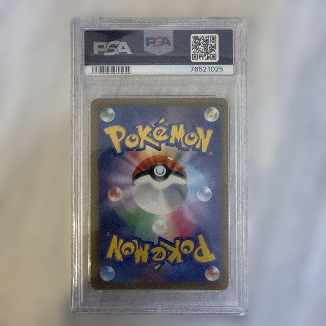 ハマナのバックアップ SR PSA10