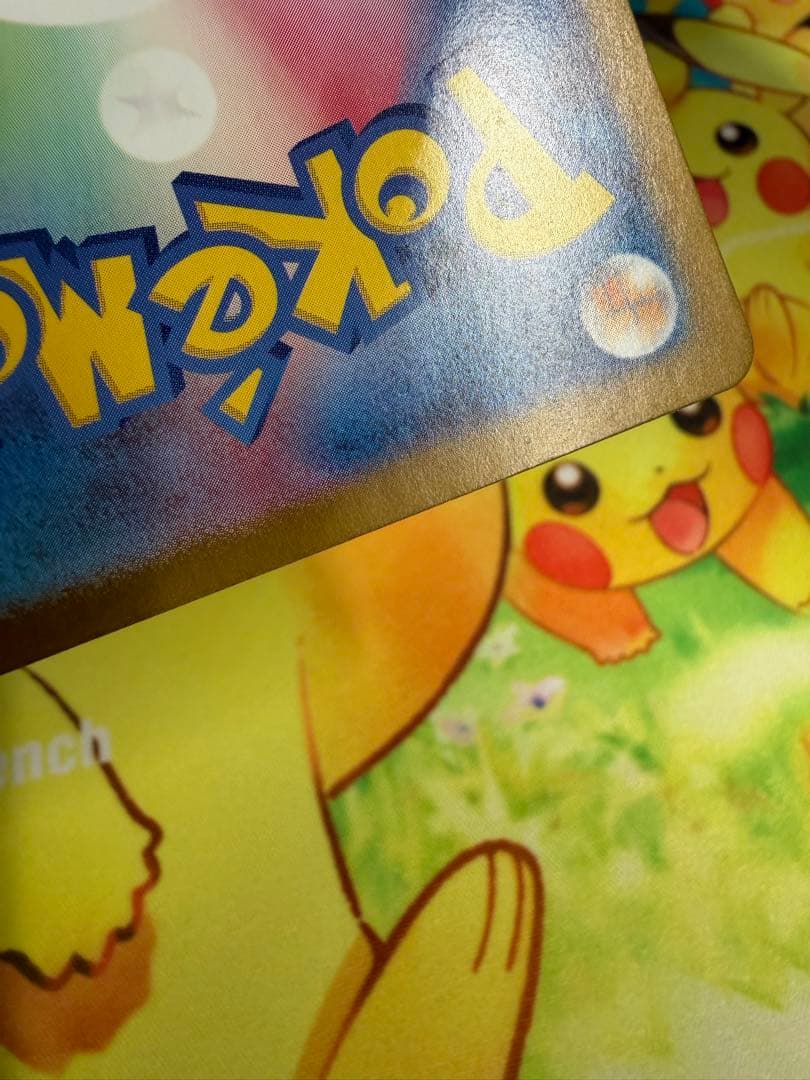 ポケモンカード フーディンex SAR 151