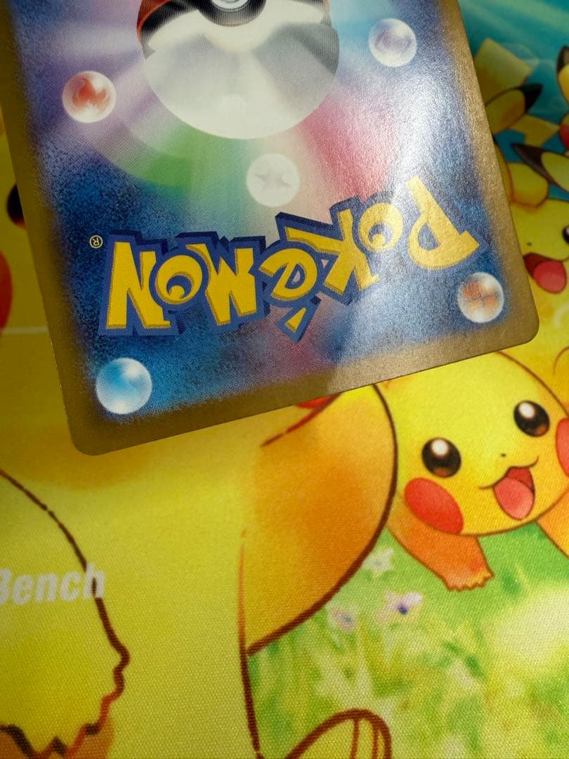 ポケモンカード フーディンex SAR 151