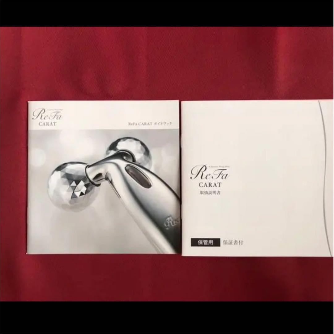 【値下げ！】Refa リファカラット 正規品